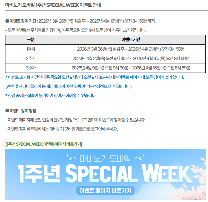 잼버지 tweet media