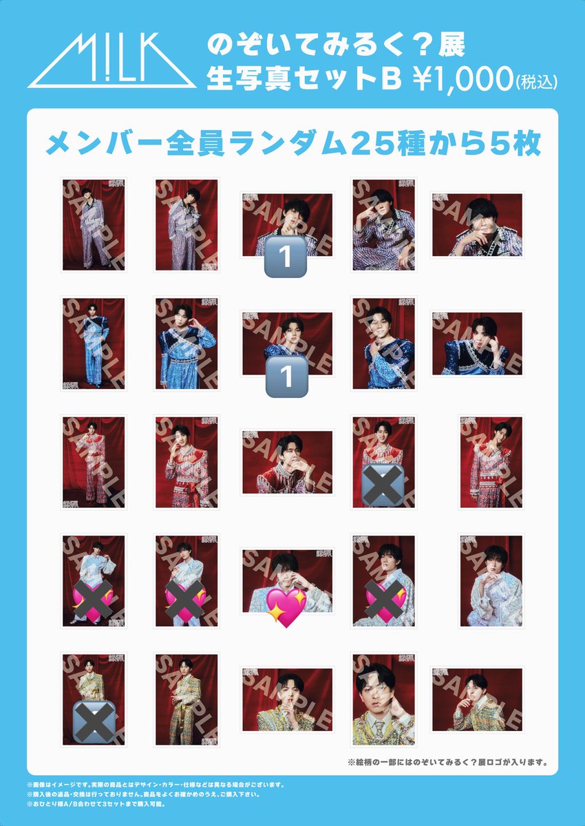 🪽◦°₊ tweet media