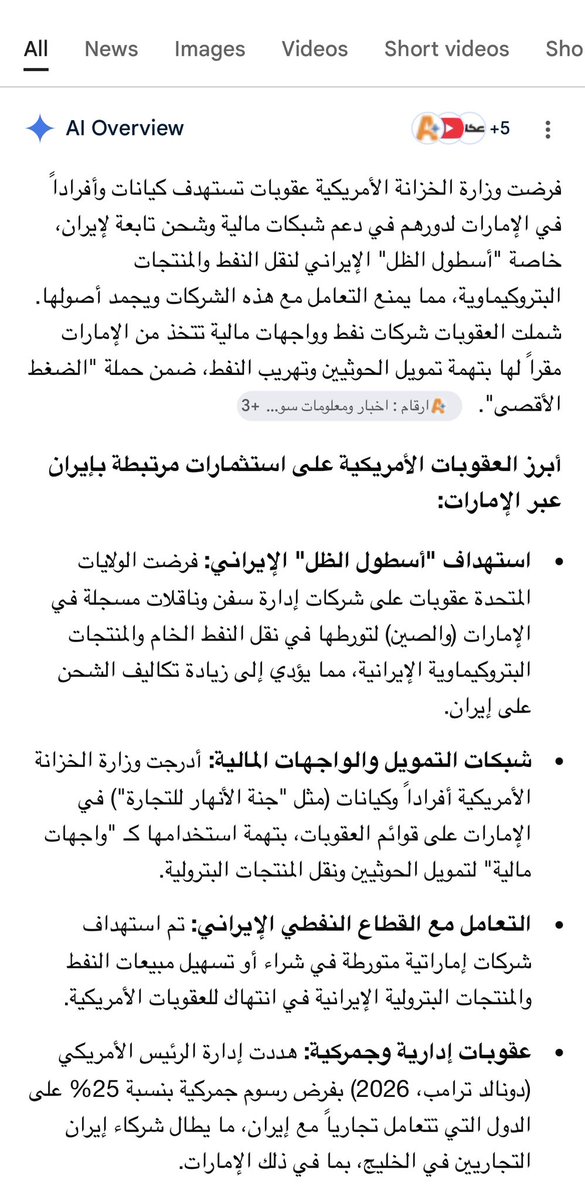 حمدان tweet media