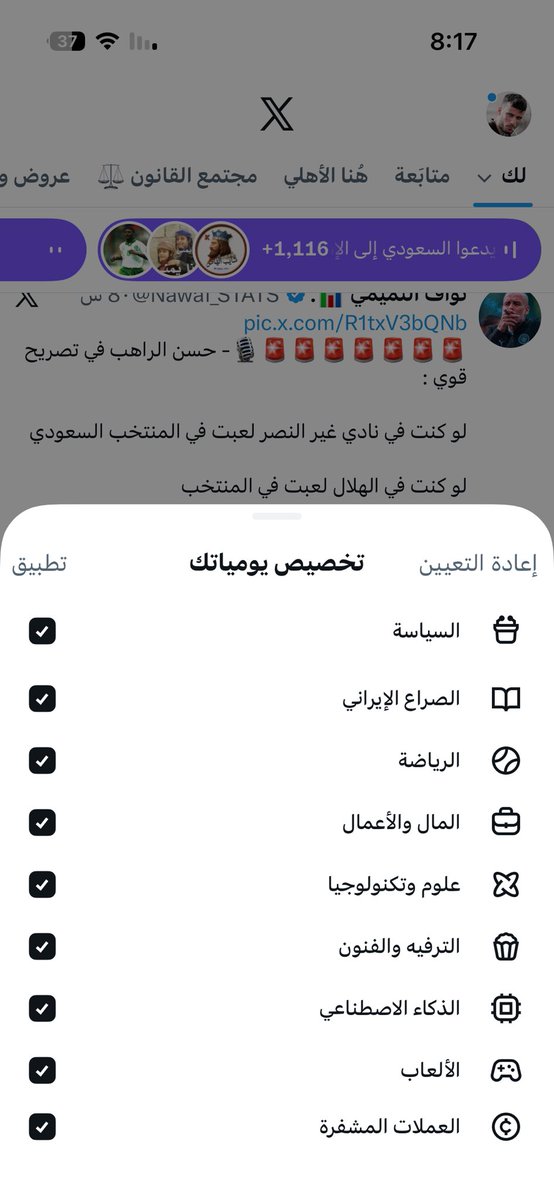 سعد بن عبدالله tweet media