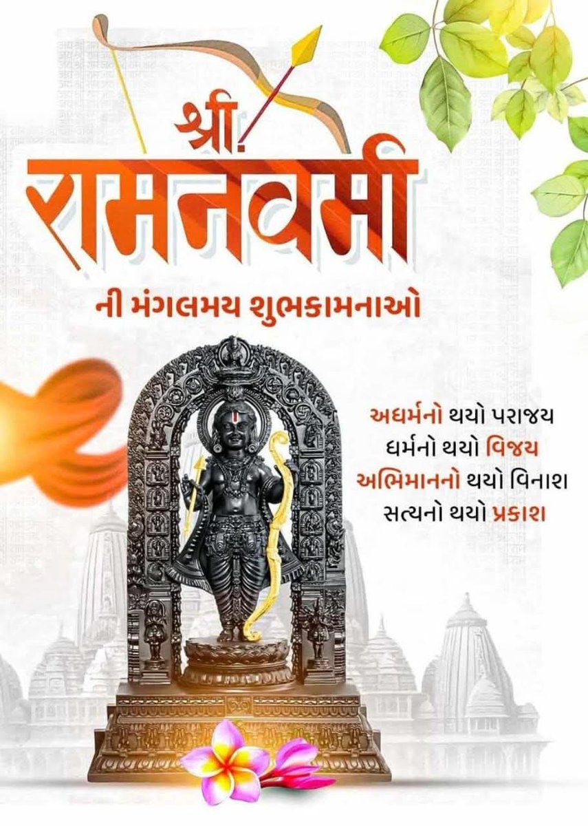 Rx Pankaj Prajapati (@mudrapankaj) on Twitter photo 