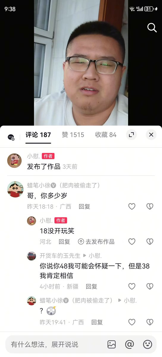 Khanjb5m's tweet photo. 有这么老吗？😡 https://t.co/fAmwT5NCqL
