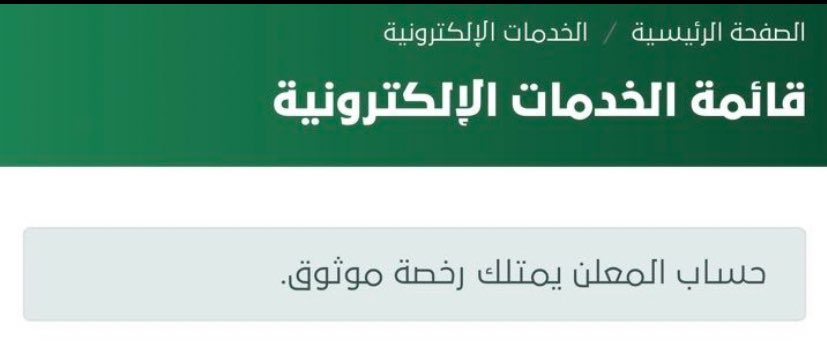 شعوّر tweet media