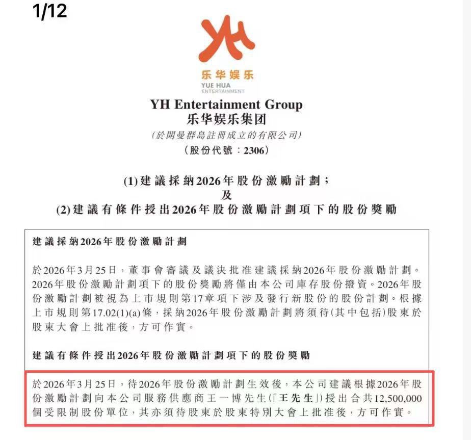 ✿ฺ hana ฺ tweet media