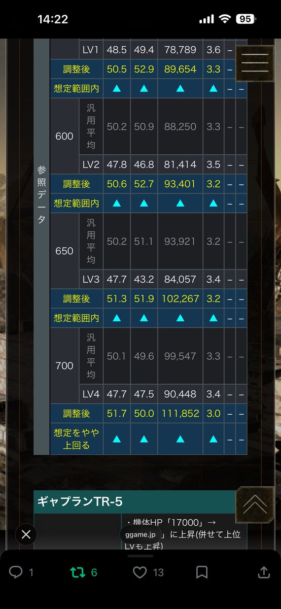 シン・ゼブラ tweet media