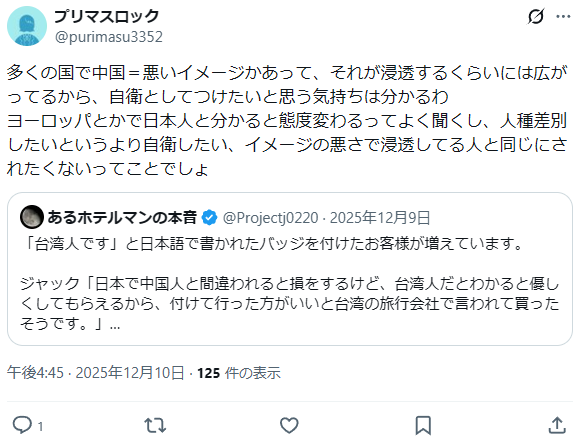 ポメラニアン tweet media