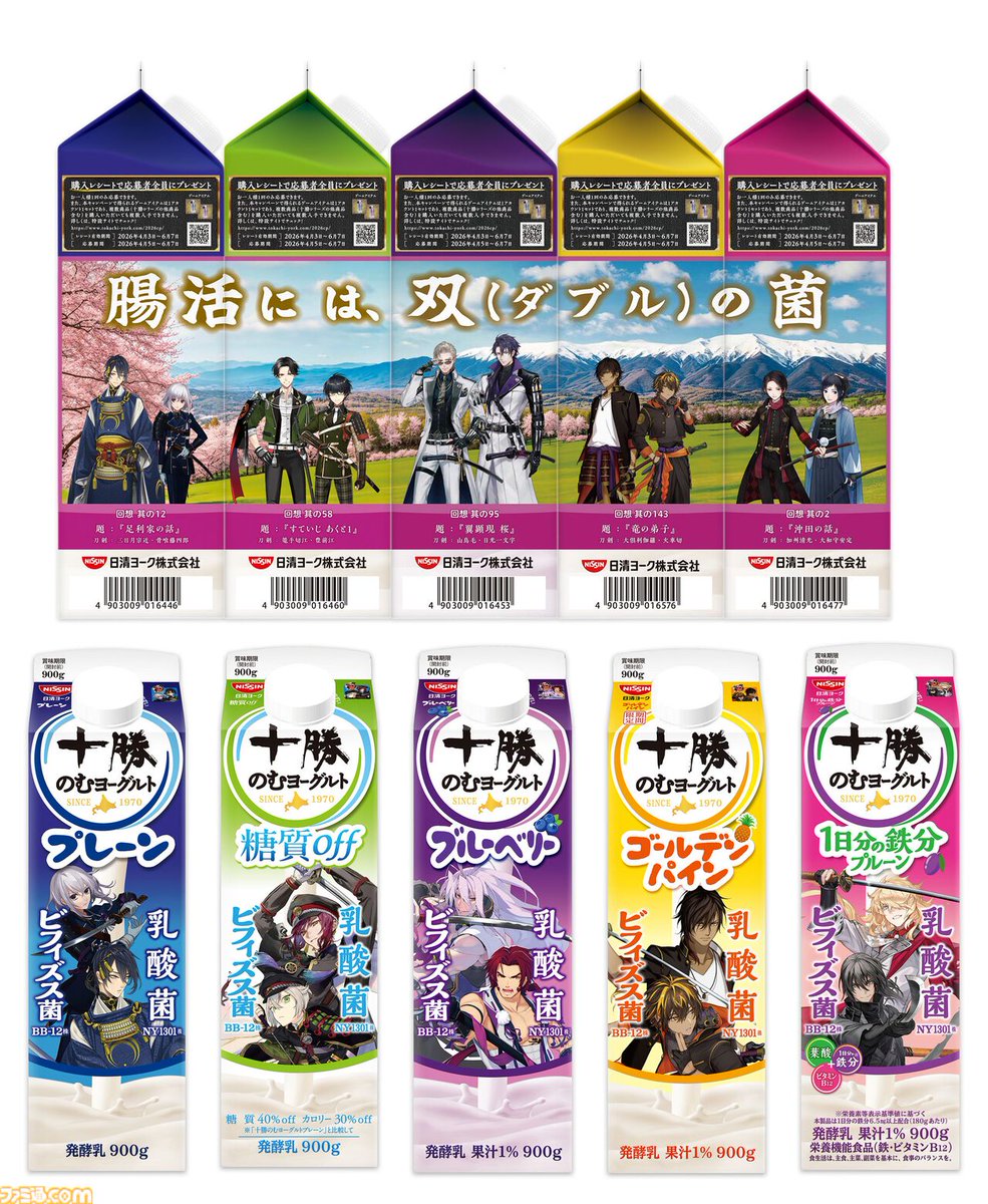 ファミ通.com tweet media