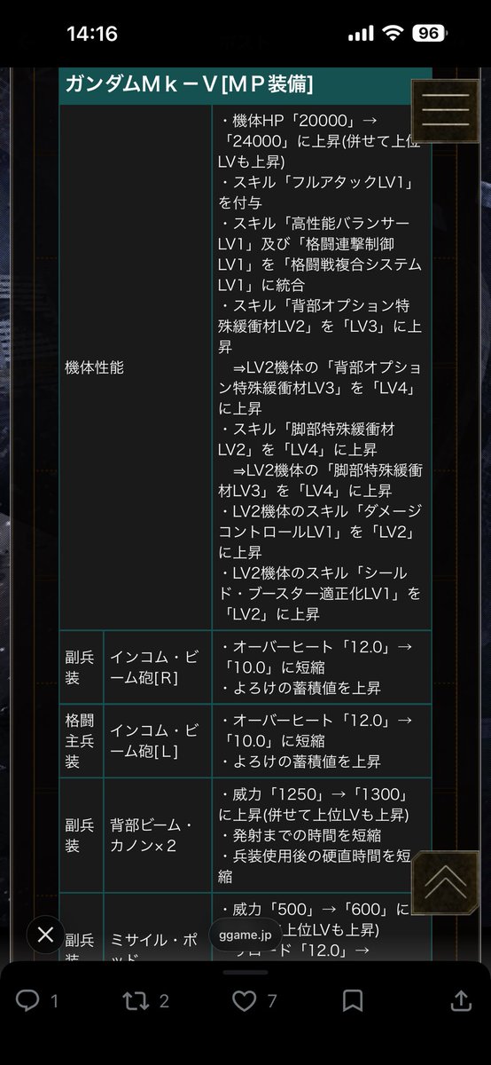 シン・ゼブラ tweet media