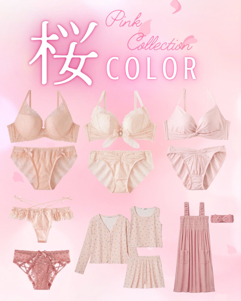 今日3/27は #さくらの日 🌸 今年の春、絶対持っておきたい『さくら