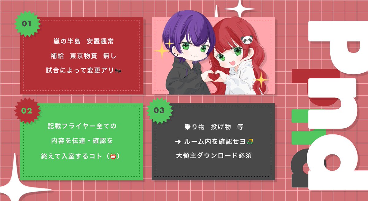 93yclm's tweet photo.  ︎︎
🐼🐼  ᴅᴜᴏ ᴄᴏʟʟᴀʙᴏ ＿＿＿＿＿

　3/26  ㊍ 14:30  14時半
　¥ 500 - 1000 ×P

　@x_33i   @O126e_ 
　└ 全 FR / FFﾏｰｸ巻込◎

　ID . 14:00 . デュオ  

#pmjp＿＿＿ ᴊᴜꜱᴛ @x_33ei  ¨̮♡
 ︎︎ https://t.co/YT78Za922h