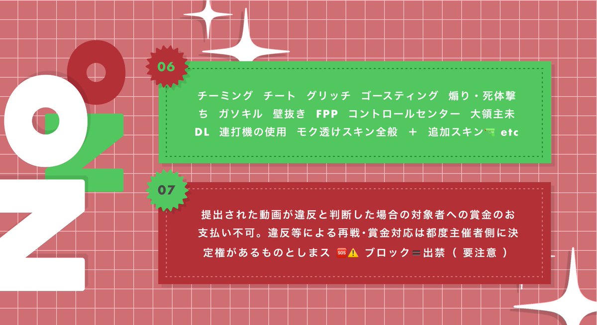  ︎︎
🐼🐼  ᴅᴜᴏ ᴄᴏʟʟᴀʙᴏ ＿＿＿＿＿

　3/26  ㊍ 14:30  14時半
　¥ 500 - 1000 ×P

　<a href="/x_33i/">🐼 凍結野郎 【 にくまん組 】</a>   <a href="/O126e_/">🐼</a> 
　└ 全 FR / FFﾏｰｸ巻込◎

　ID . 14:00 . デュオ  

#pmjp＿＿＿ ᴊᴜꜱᴛ <a href="/x_33ei/">🐼</a>  ¨̮♡
 ︎︎