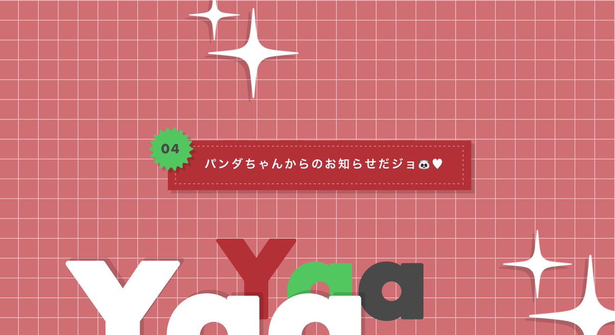 93yclm's tweet photo.  ︎︎
🐼🐼  ᴅᴜᴏ ᴄᴏʟʟᴀʙᴏ ＿＿＿＿＿

　3/26  ㊍ 14:30  14時半
　¥ 500 - 1000 ×P

　@x_33i   @O126e_ 
　└ 全 FR / FFﾏｰｸ巻込◎

　ID . 14:00 . デュオ  

#pmjp＿＿＿ ᴊᴜꜱᴛ @x_33ei  ¨̮♡
 ︎︎ https://t.co/YT78Za922h