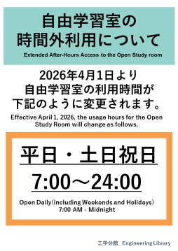 東北大学附属図書館（Tohoku Univ. Lib） tweet media