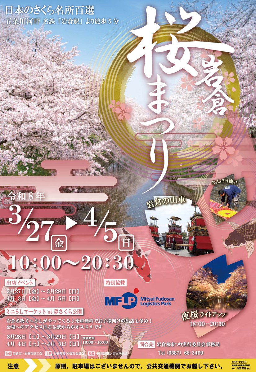 teniteo NEWS［テニテオ］ tweet media