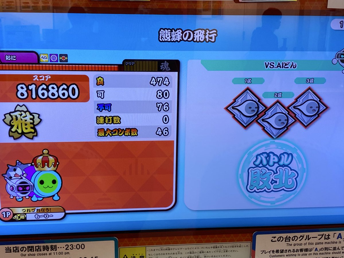 モーリー tweet media