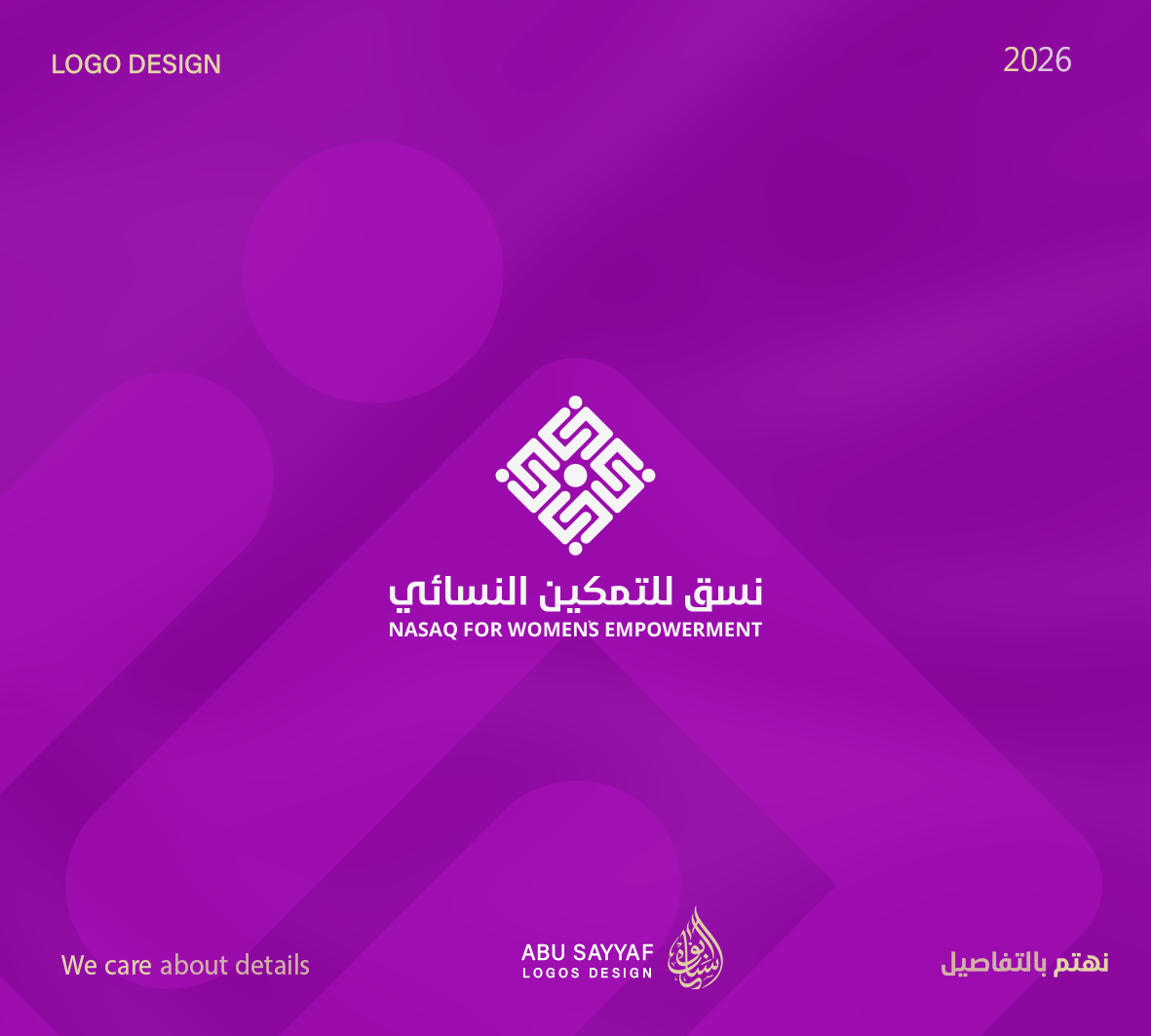 مصمم شعارات | وهويات تجارية | ABUSAYYAF tweet media