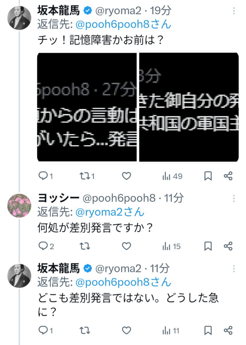 ヨッシー tweet media