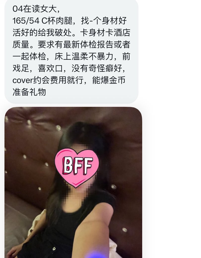 河北搭子 tweet media