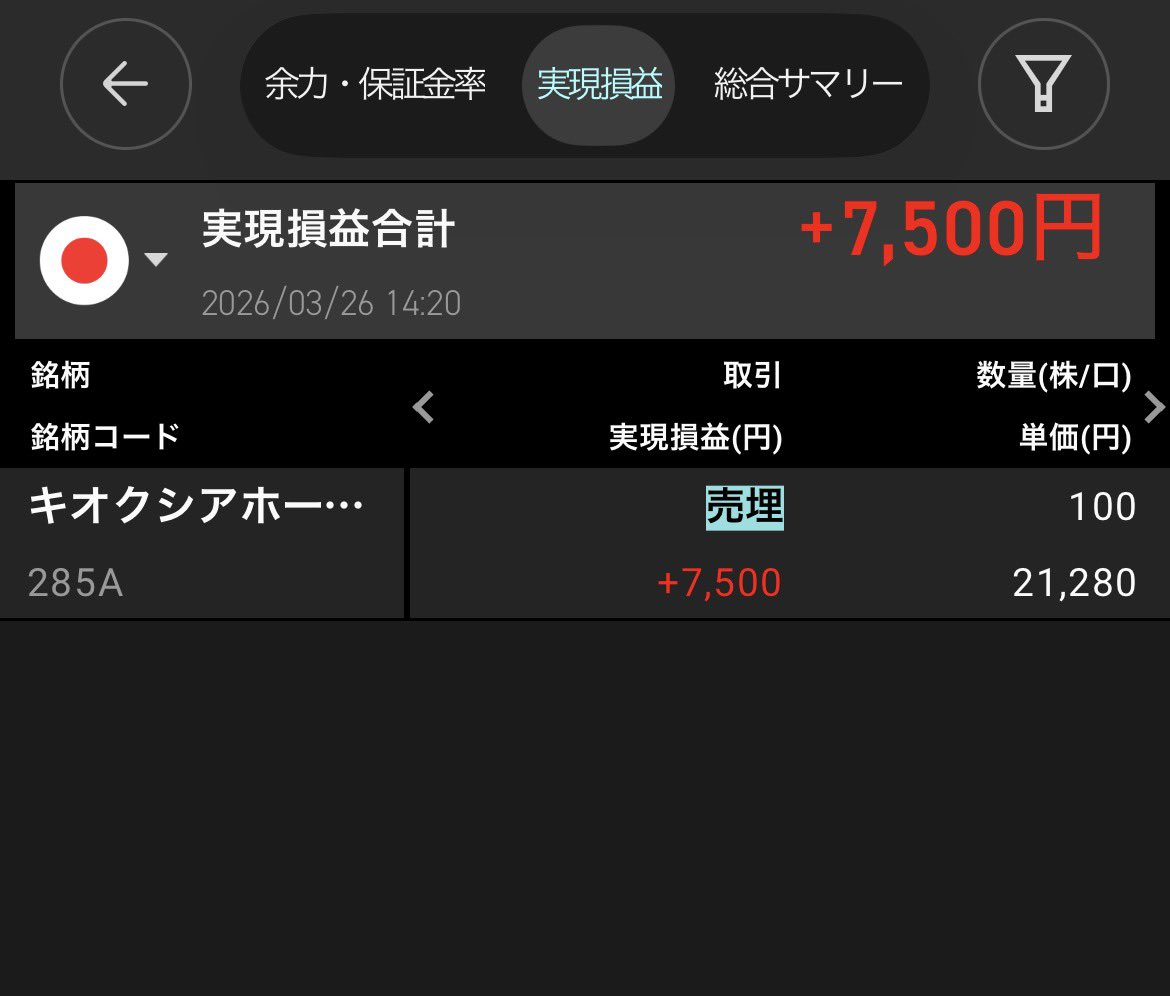 ポッタイシ tweet media