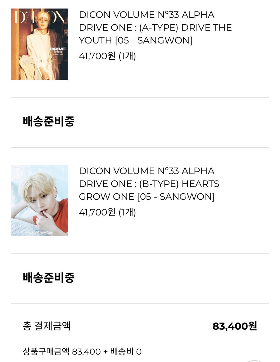 모찌워니 tweet media