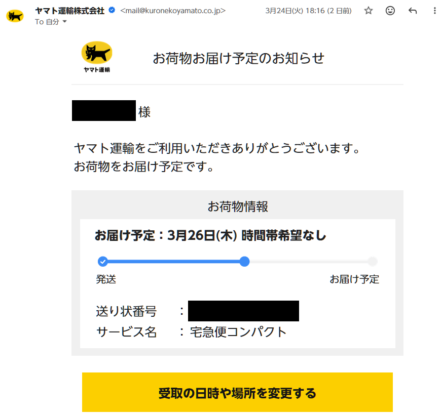 Umeboshi tweet media