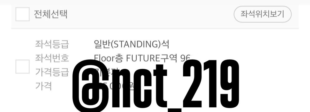 nct_219's tweet photo. 드림쇼4 앙콘 양도 

3/27 스탠딩 FUTURE 구역 96n 티포 30

⭐️⭐️ 모든 인증 가능 가능 ⭐️⭐️
3/27 티켓 현장전달 예정
https://t.co/1zXLM2LpXD

엔시티 드림 NCT DREAM 드림쇼 4 드사쇼 앙콘 첫콘 중양도 플로어 돌출 본무대 마크 런쥔 제노 해찬 재민 천러 지성 체조 콘서트 교환 티켓 취켓팅 좌석 https://t.co/UfoBRZzmMh