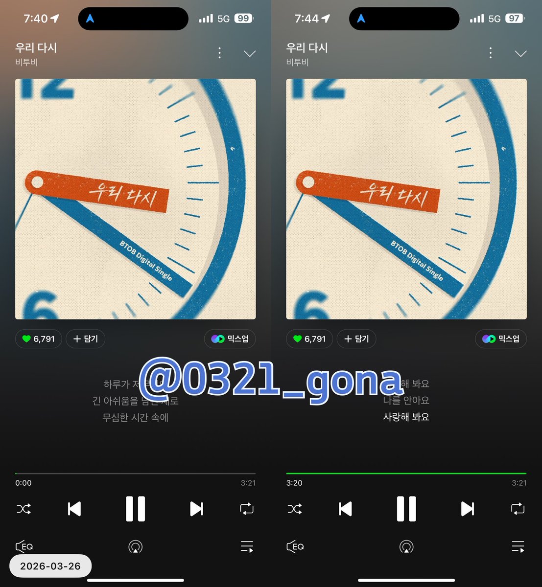 오늘도 비투비 🩵사랑해 봐요🩵

#비투비 #BTOB
#우리다시 #We_Together
#우리다시만난0321