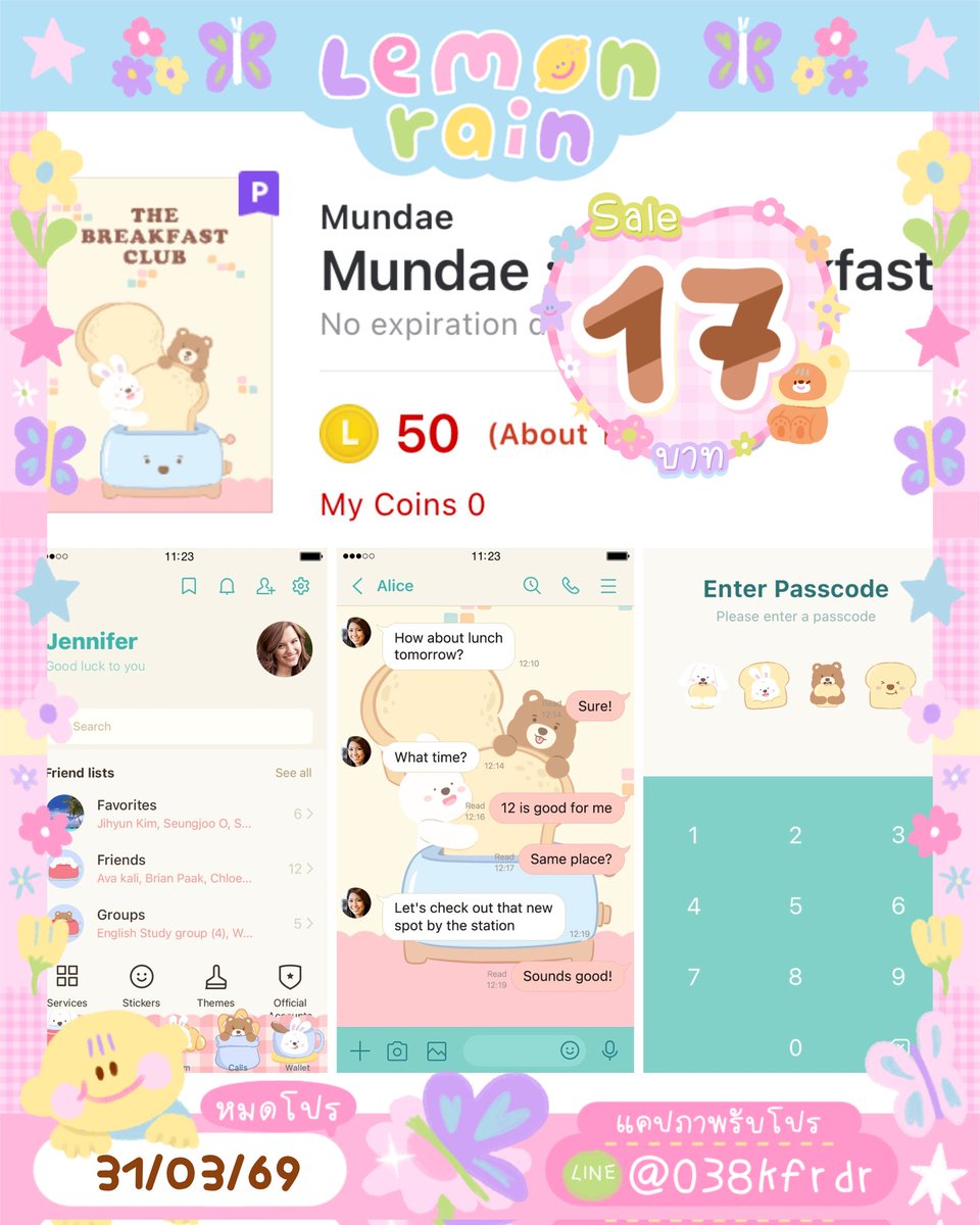 Lemonrainstore tweet picture