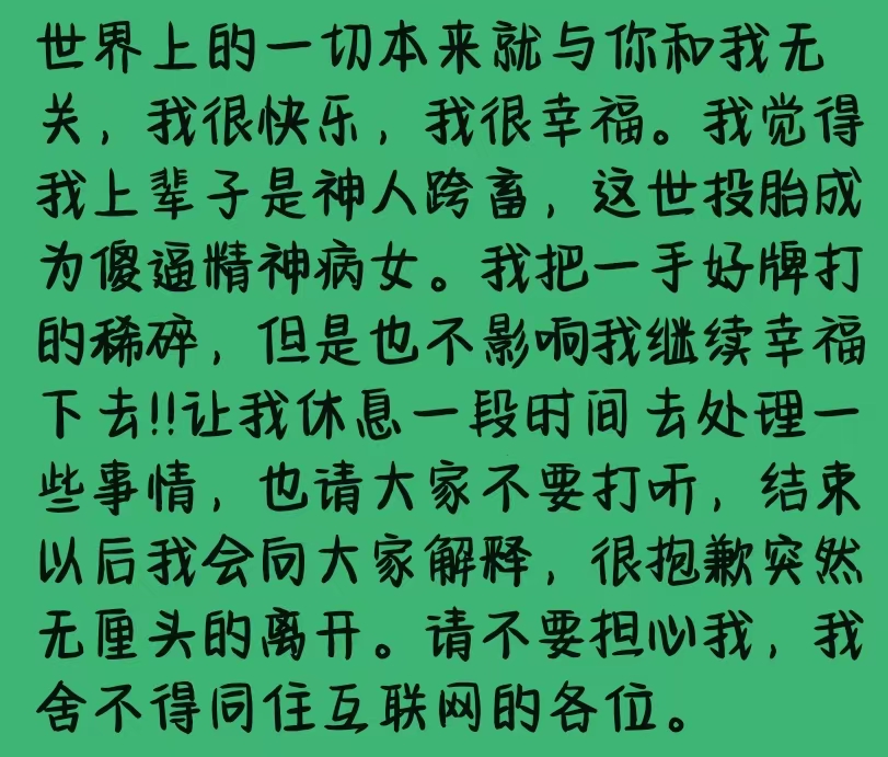 3.rin（已黑化） tweet media