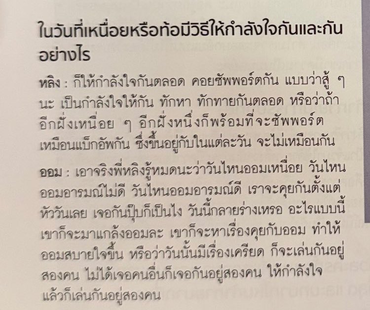 𝓂𝓎³⁹🌸 tweet media