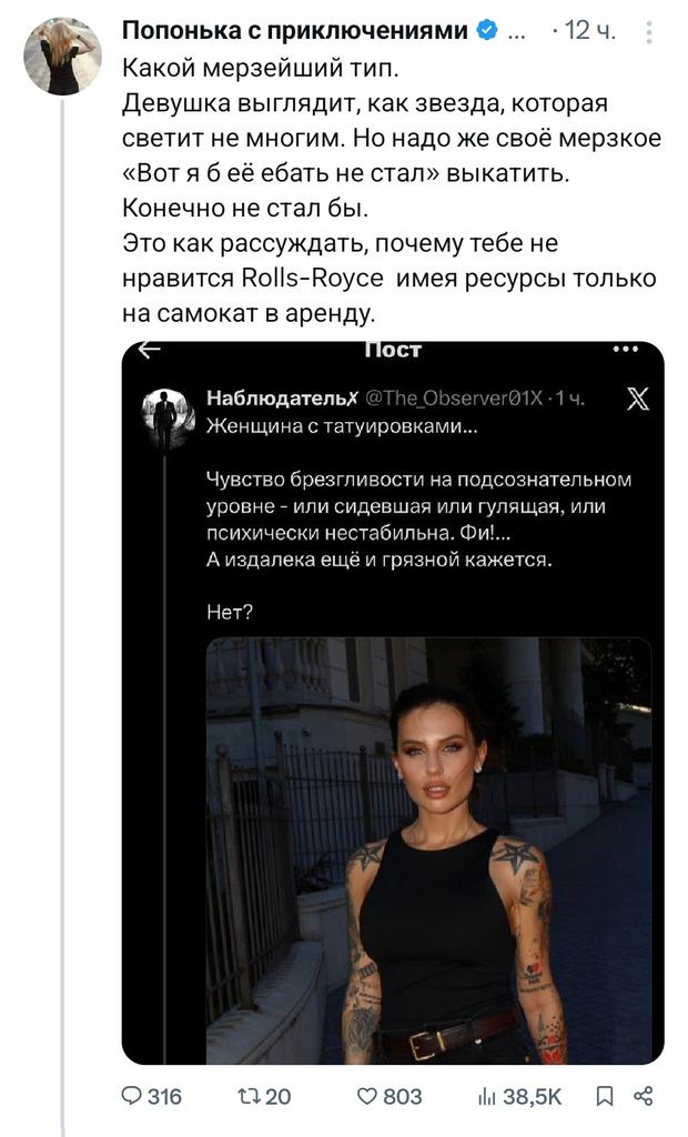 Goodsirrope tweet media