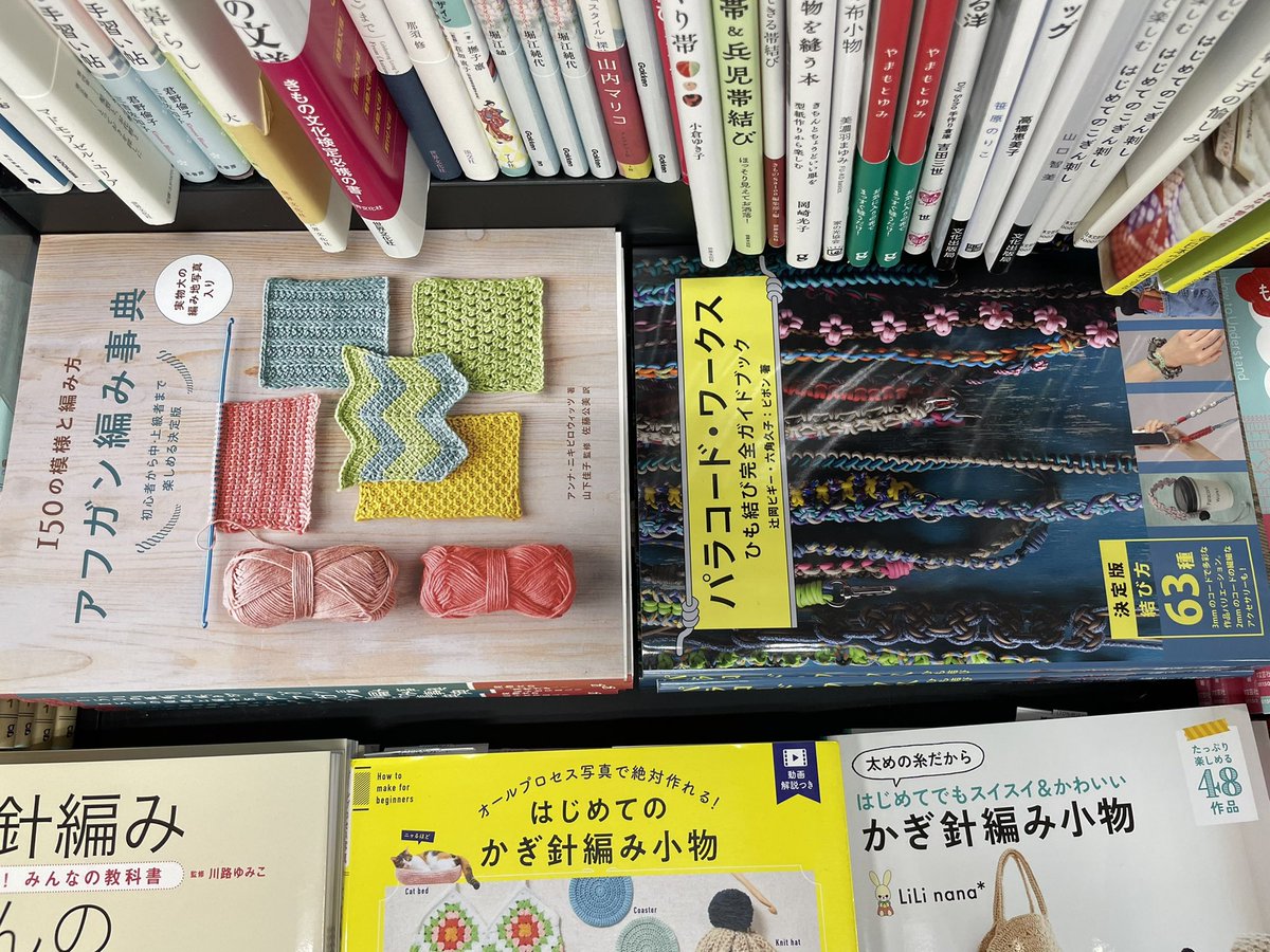 グラフィック社_営業部 tweet media