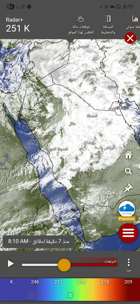 سلمان ردة الحربي tweet media