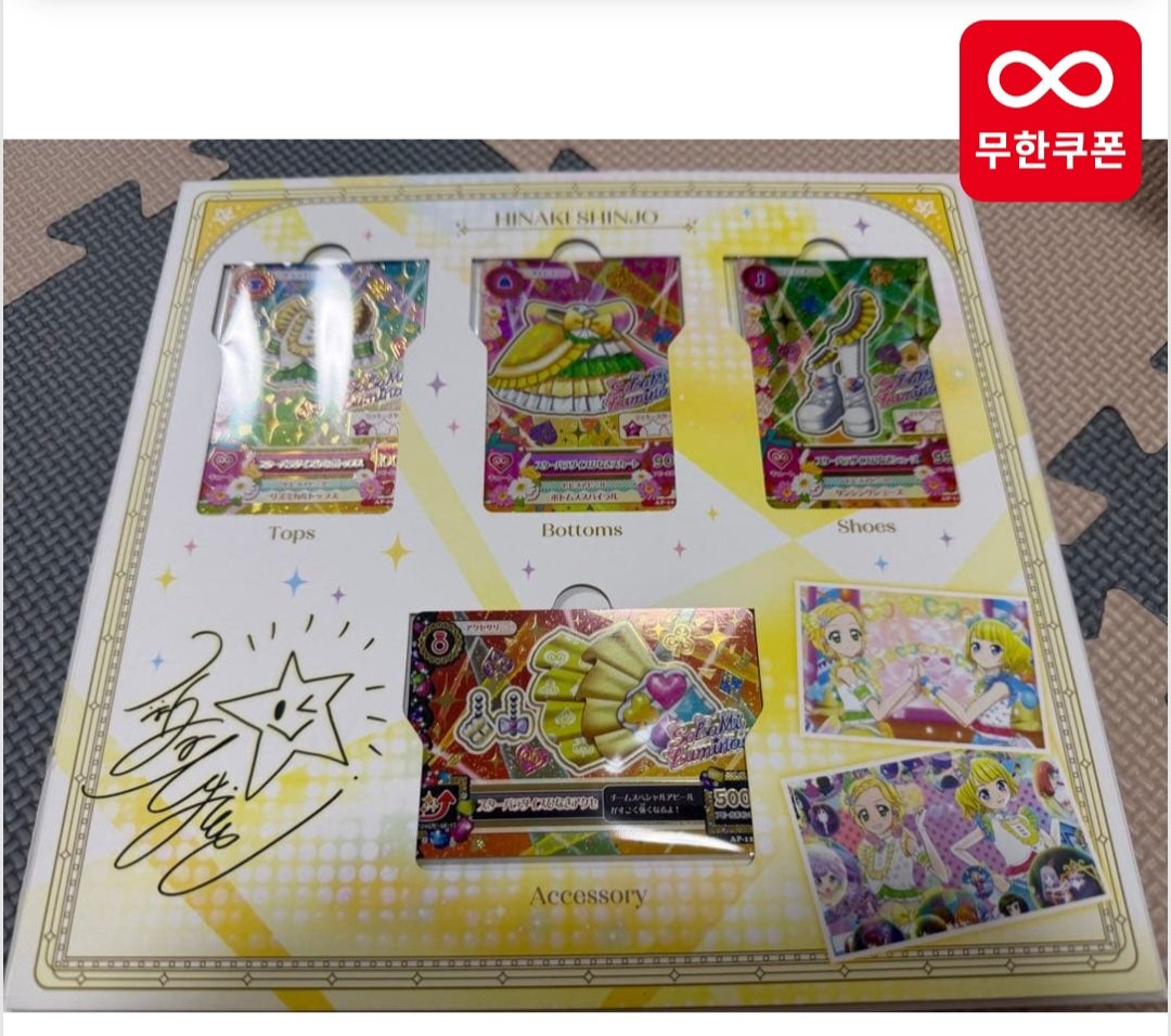 ☄️수제팥양갱🌟웨이☄️ tweet media