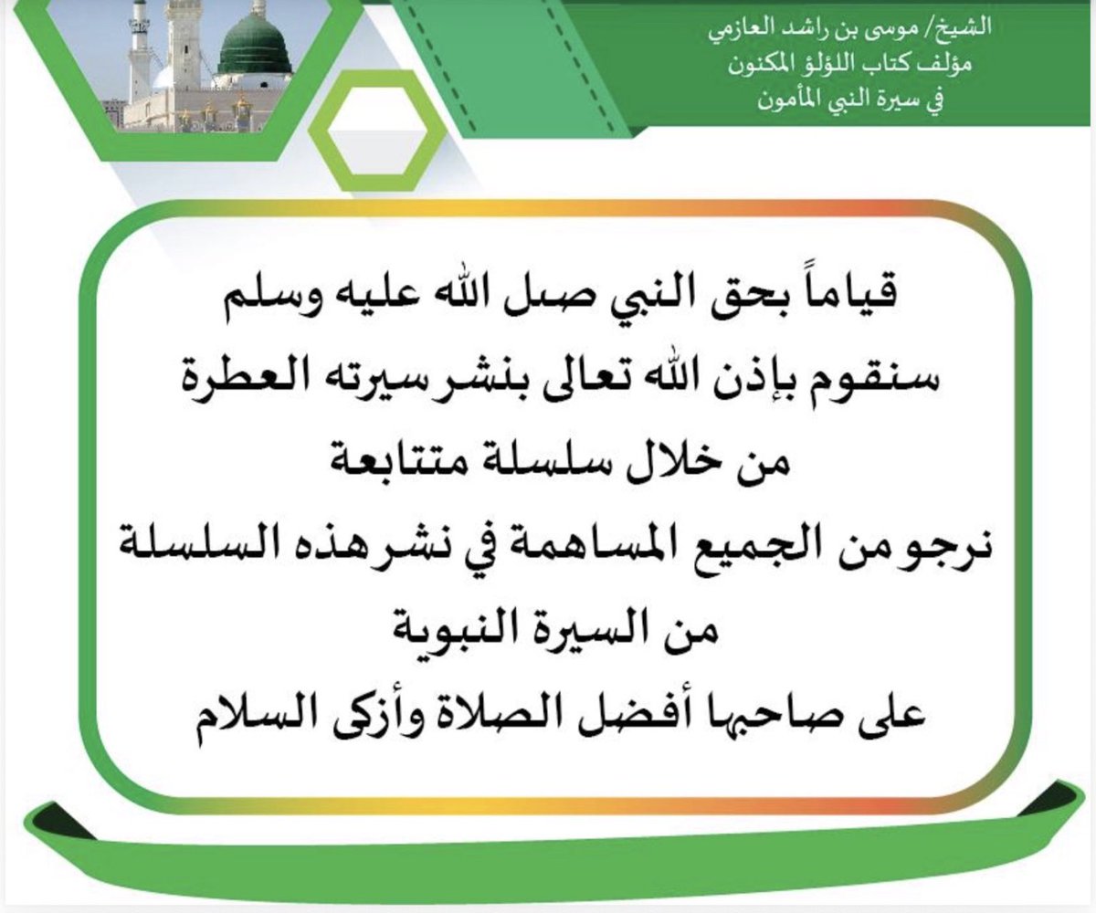 فهد المرواني tweet media