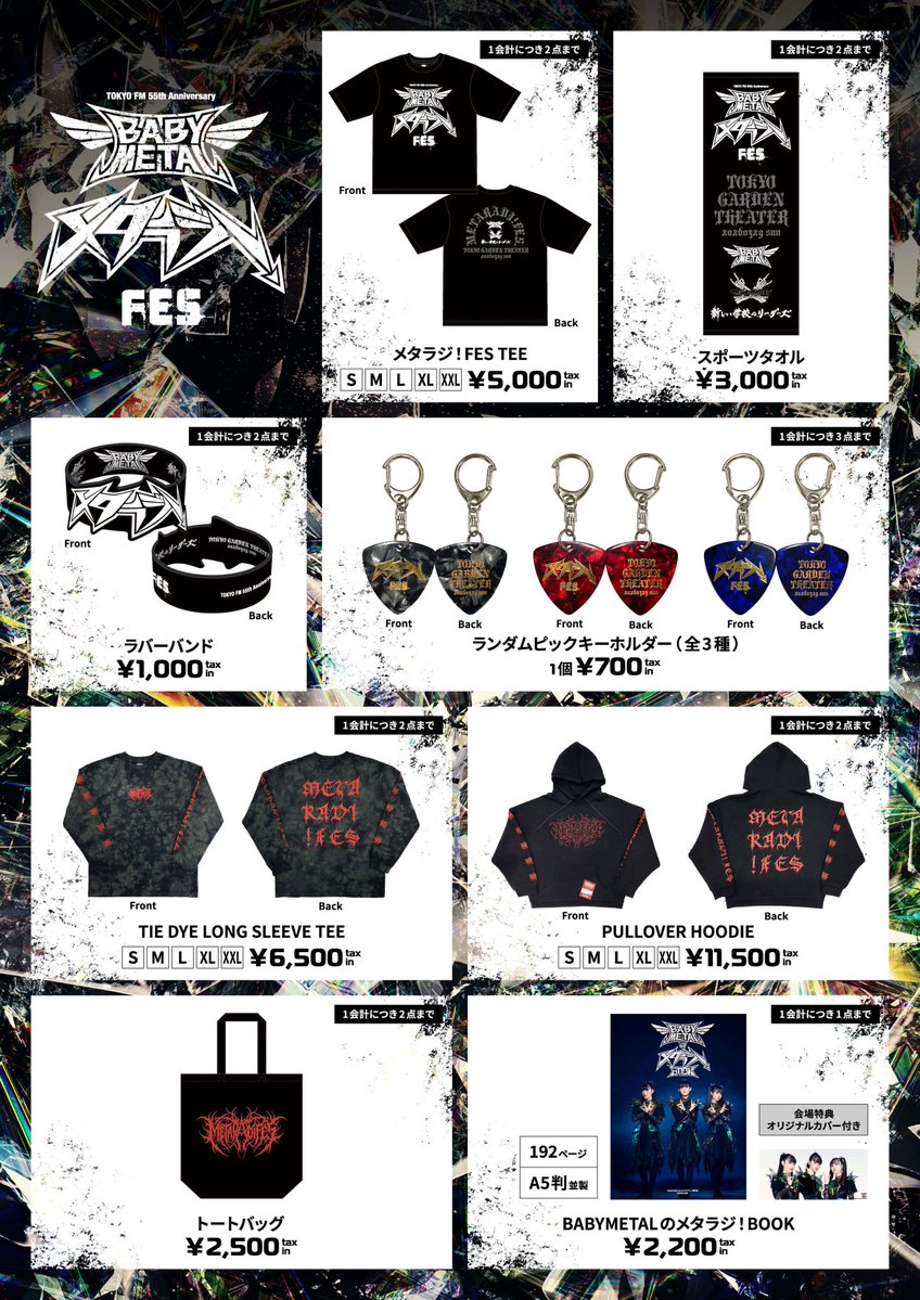 綾樫(あやかし)パッション tweet media