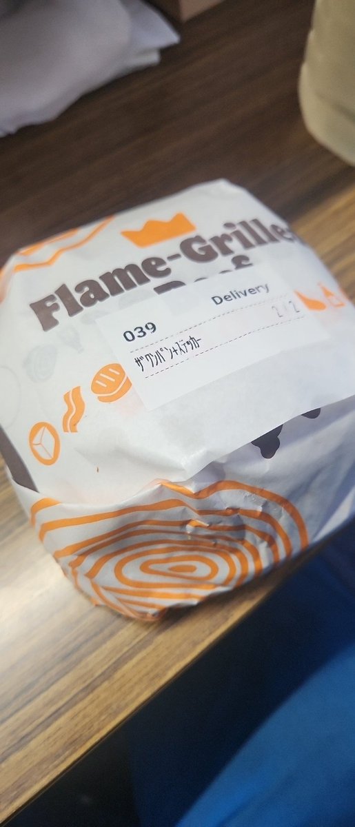 Van Master@Tiamat tweet media