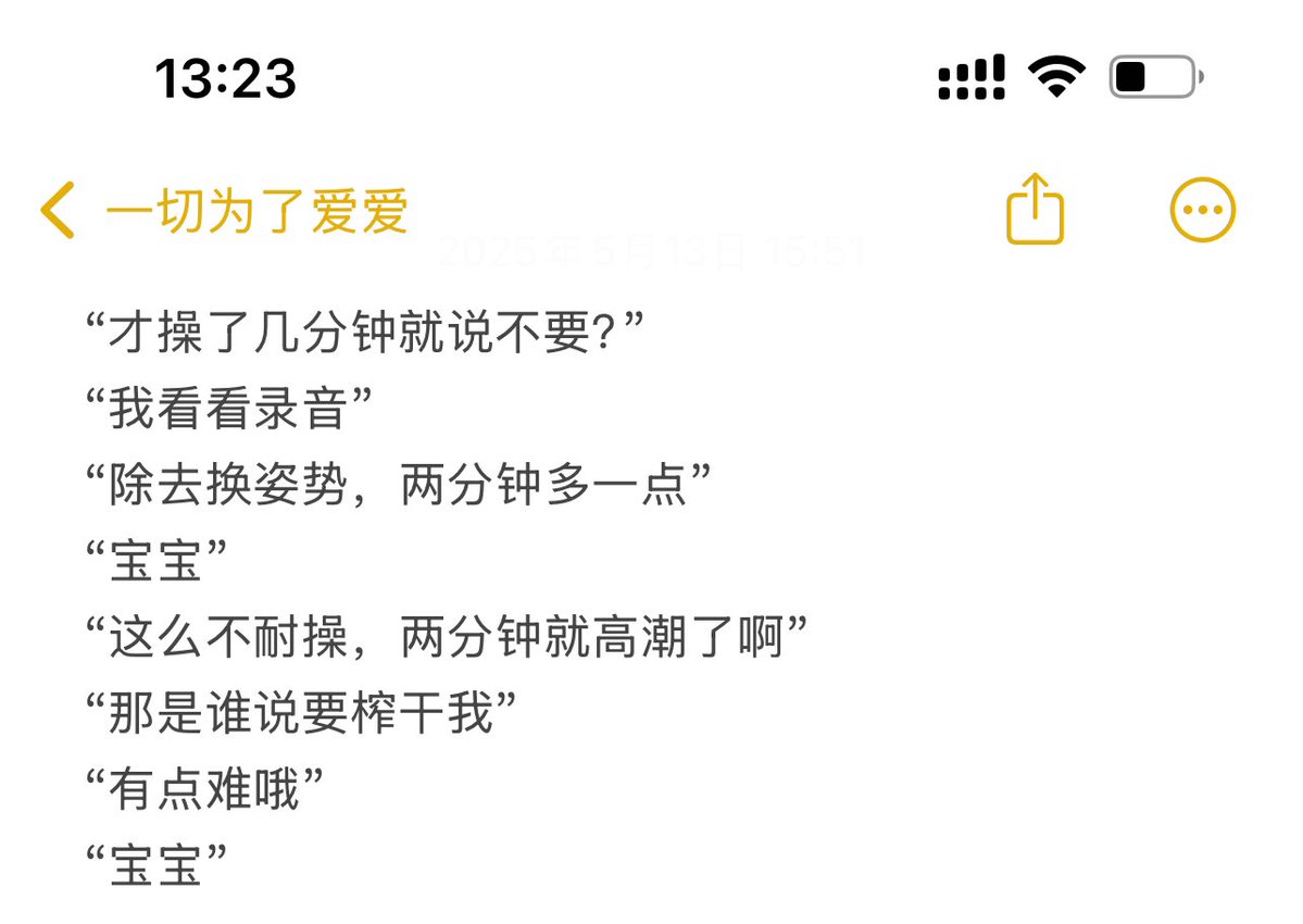 秋秋秋诗漓 tweet media