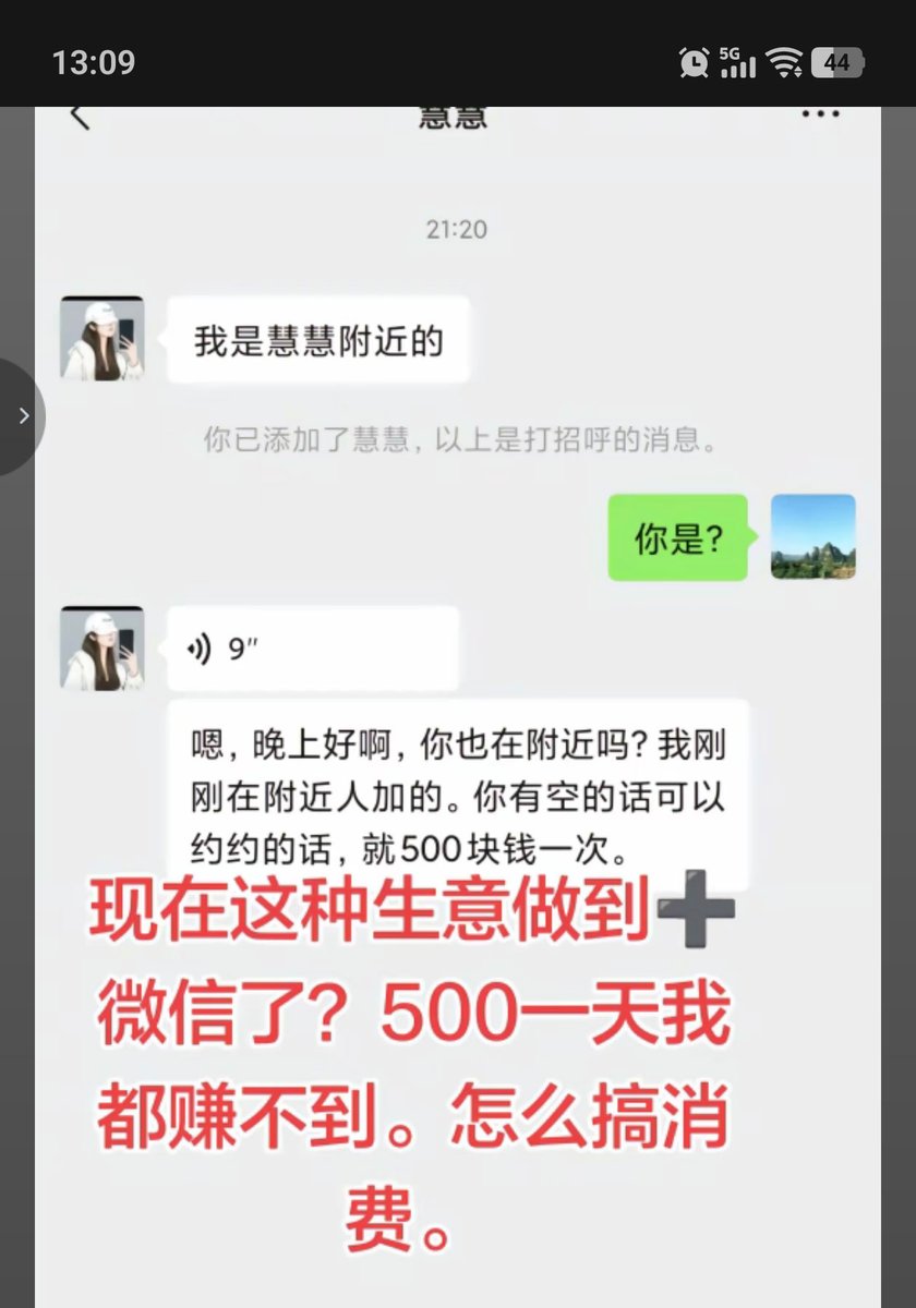 好家伙🦅 tweet media