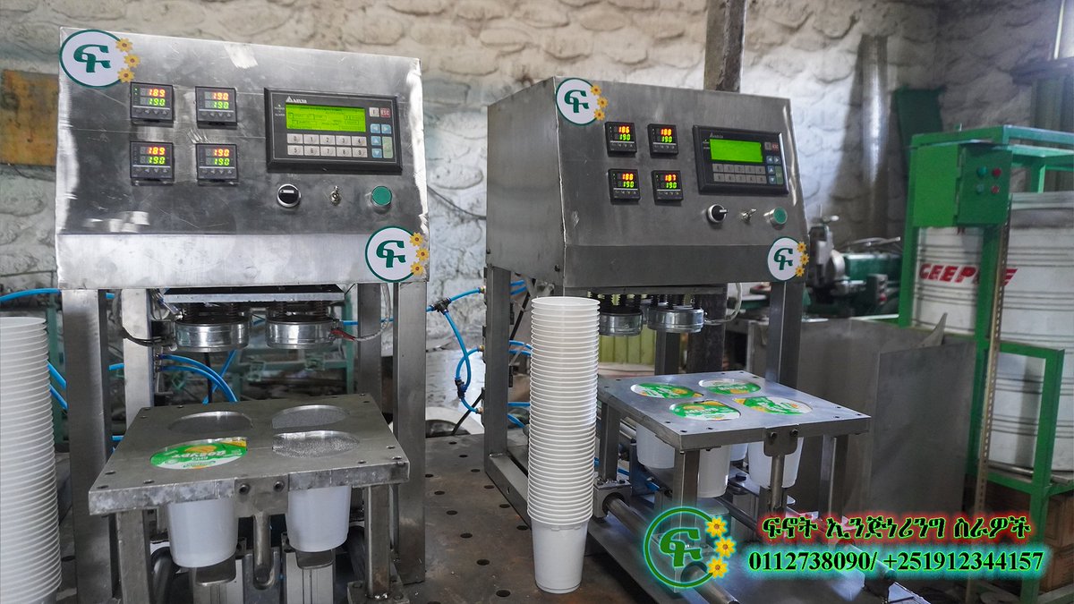 FinotWorks's tweet photo. ንግድዎን ወደ ቀጣዩ ደረጃ ያሸጋግሩ! ባለ 4 ኩባያ ማሸጊያ ማሽን - ለጁስ፣ ለማርና ለፈሳሽ ምርቶ/Take your business to the next level! Our 4-cup rotary packing machine is the ultimate solution for juices, yogurt, honey, and various liquid or semi solid products . https://t.co/LFDSNfRTCV