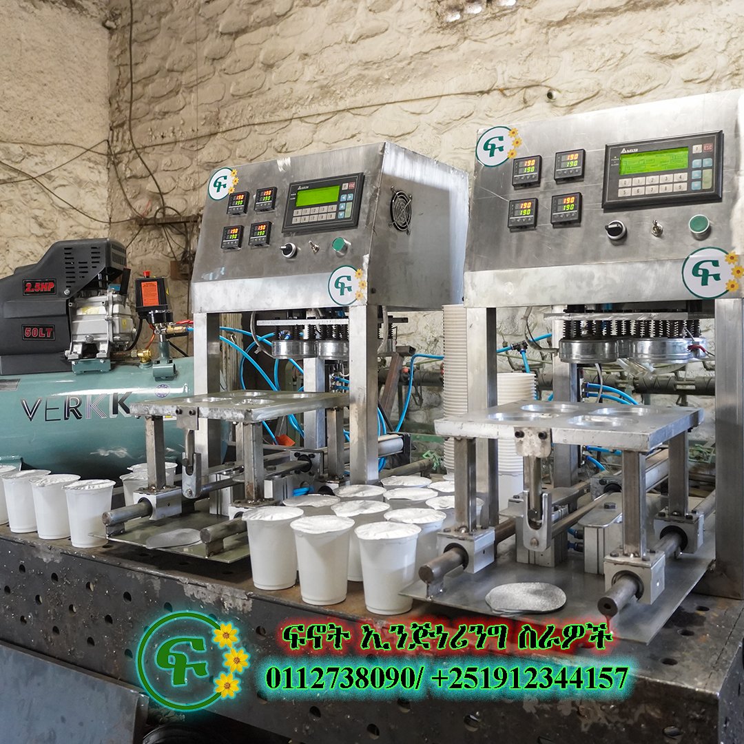 FinotWorks's tweet photo. ንግድዎን ወደ ቀጣዩ ደረጃ ያሸጋግሩ! ባለ 4 ኩባያ ማሸጊያ ማሽን - ለጁስ፣ ለማርና ለፈሳሽ ምርቶ/Take your business to the next level! Our 4-cup rotary packing machine is the ultimate solution for juices, yogurt, honey, and various liquid or semi solid products . https://t.co/LFDSNfRTCV