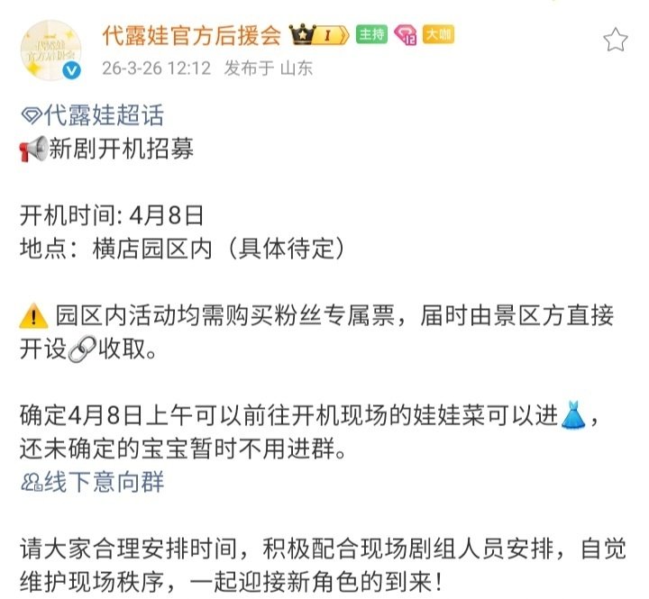 Dai Luwa Diary tweet media