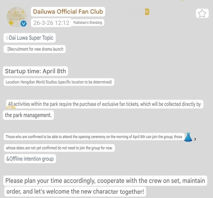 Dai Luwa Diary tweet media