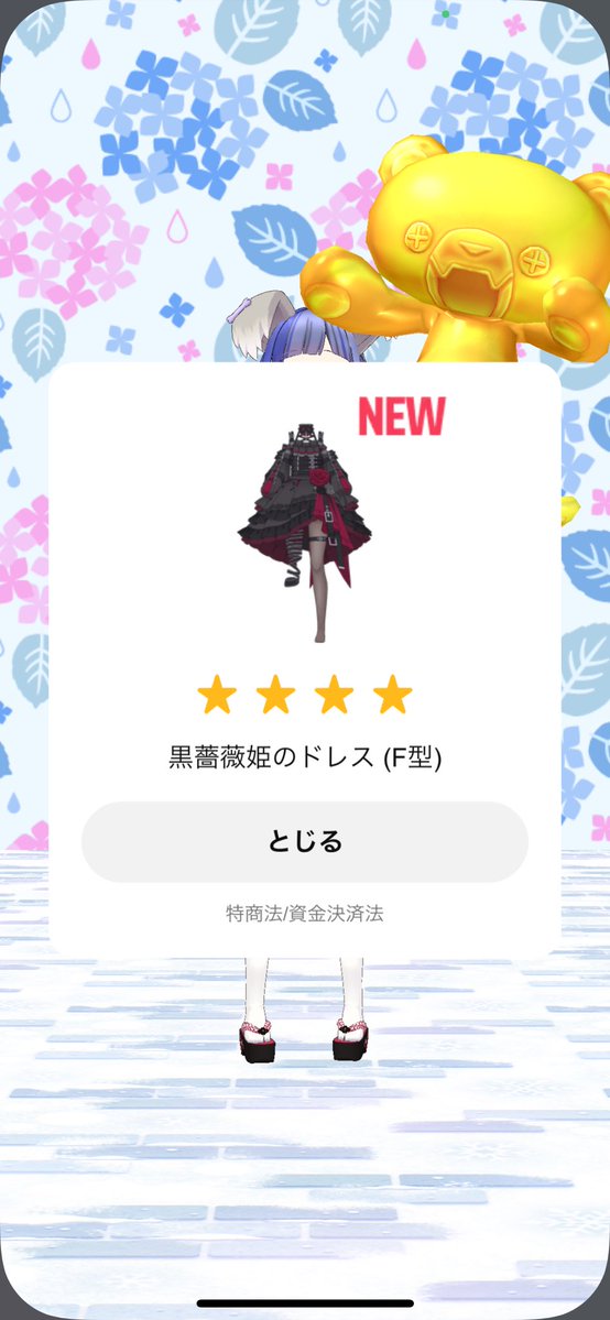 風音 詩🎶💜📢 tweet media