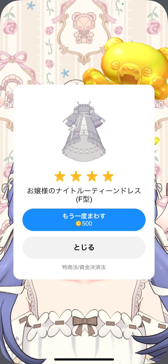 風音 詩🎶💜📢 tweet media