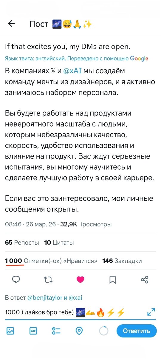 Тысяча_Я | контекст'конструкт:🌌и Мерности. tweet media