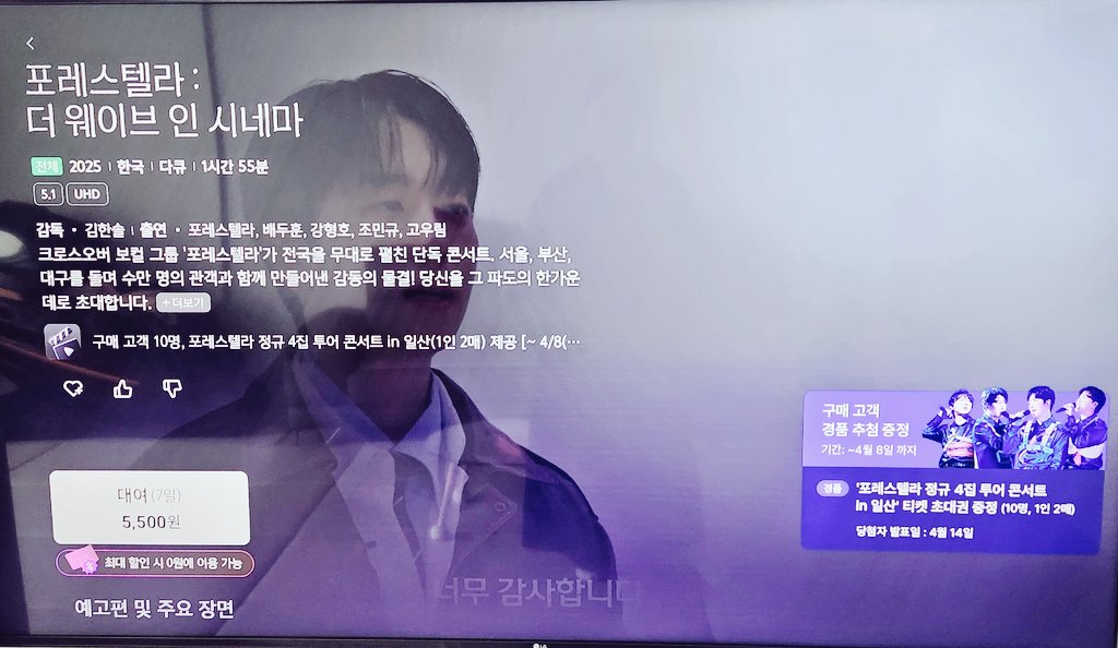 4이언스🕓 tweet media