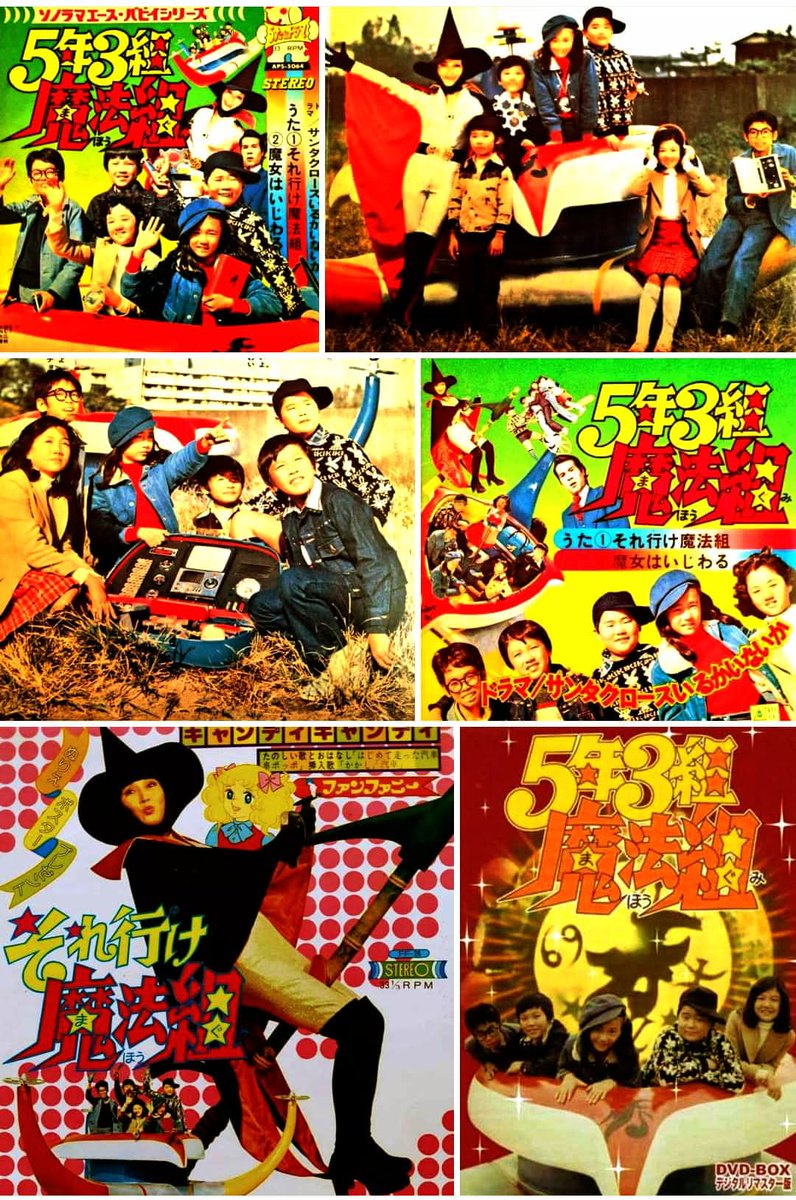 昭和レインボー「昭和特撮大好き！」 tweet media