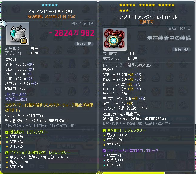 ooあざらしoo tweet media