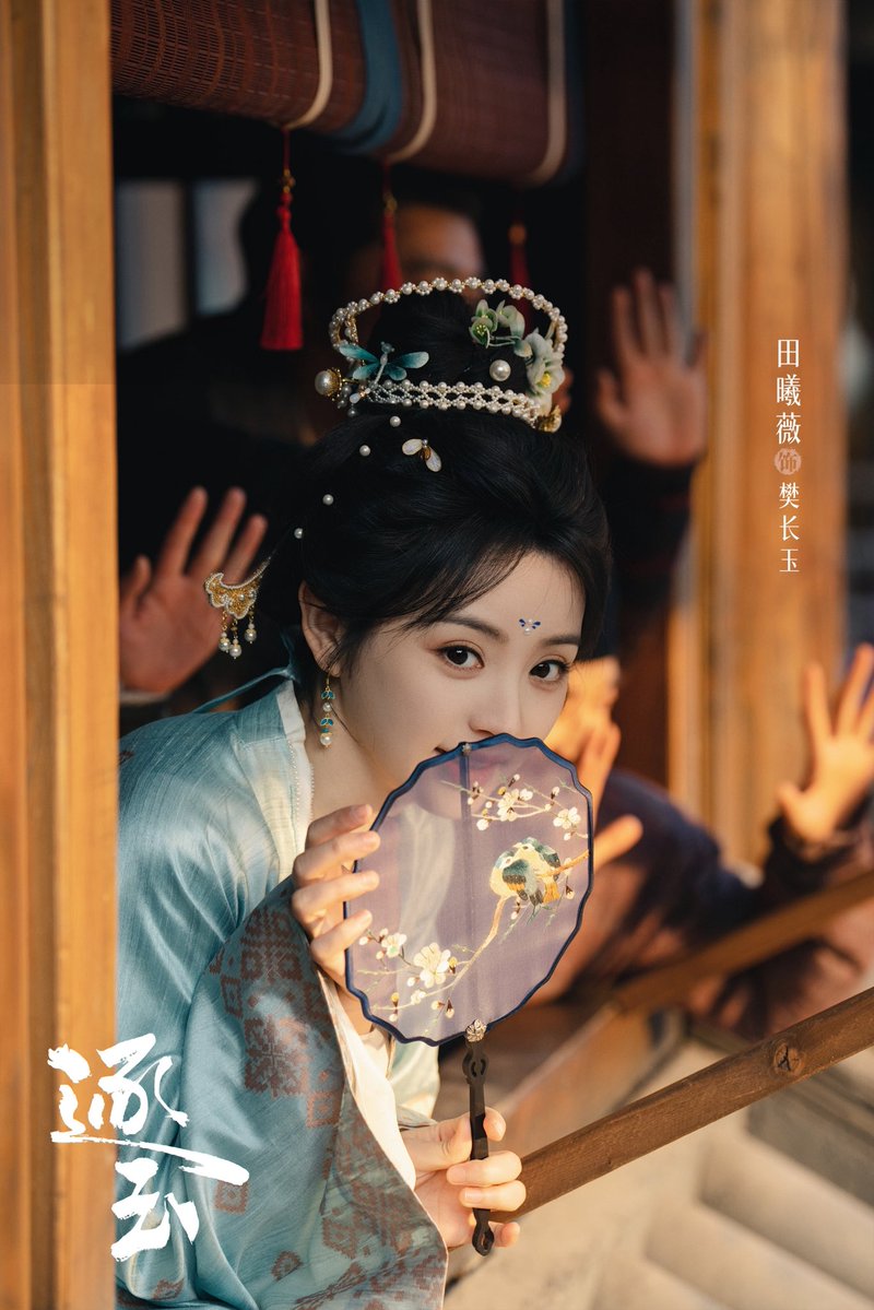 All about TIAN XIWEI ᴸᵁⱽᵁ tweet media